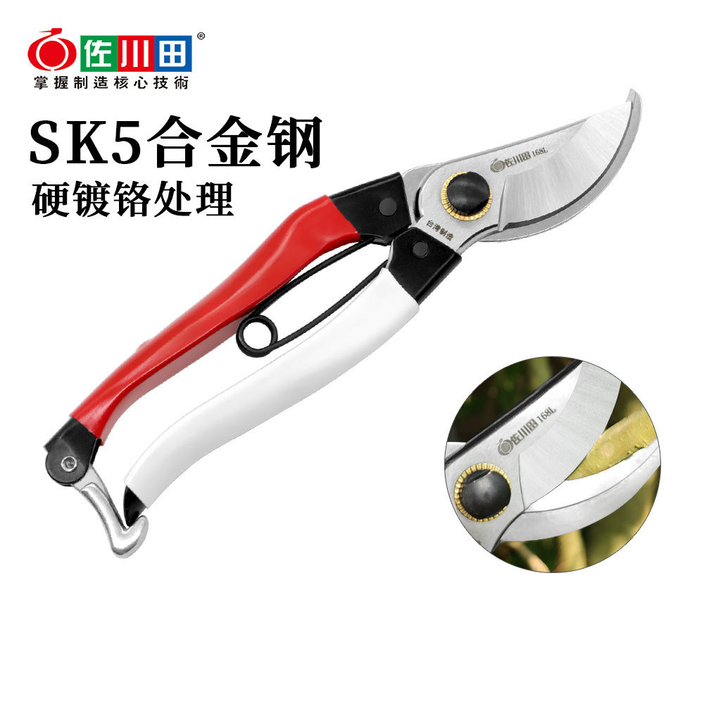 Gardening Tools Japan - サカワダ-日本の鋼剪定ばさみ、園芸工具、果物の枝はさみ、樹木剪定ばさみ、サカワダ168l
