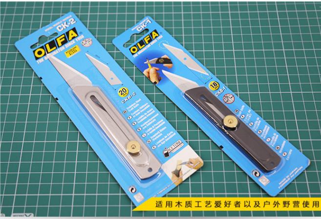 電気ヘッジトリマー,剪定ばさみ,olfa CK-1 Ck-2 - Gardening Tools Japan のレビューと価格