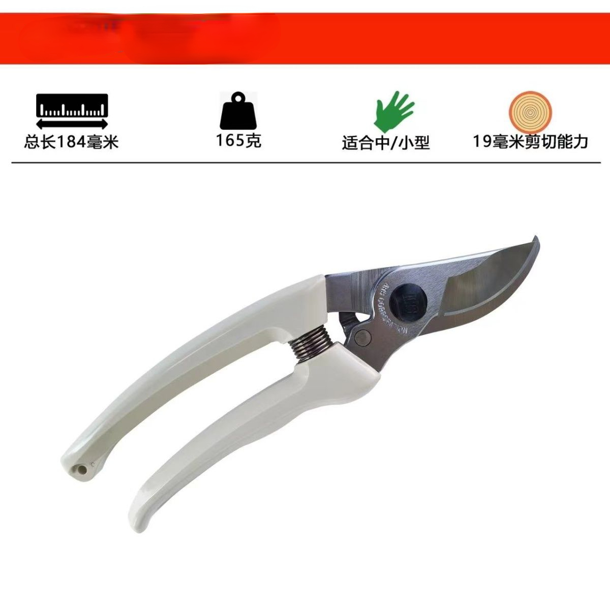 剪定鋏、ガーデンツール、木と花の切り落とし、日本から輸入した - Gardening Tools Japan のレビューと価格