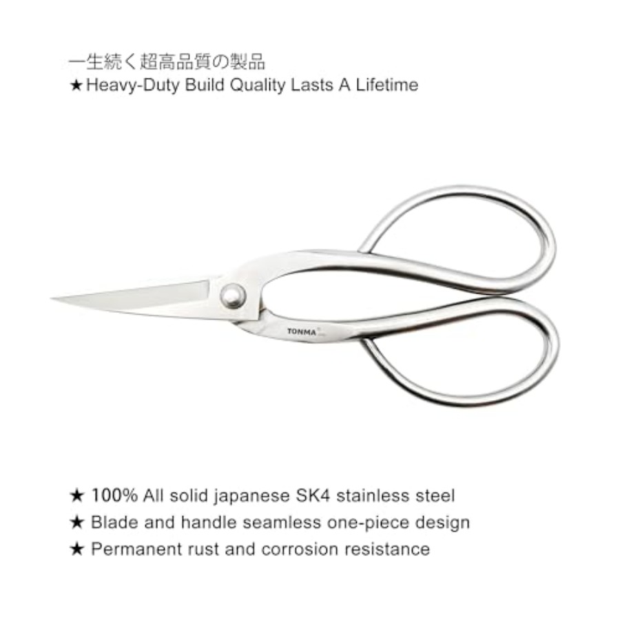 TONMAはさみ【日本製】8インチソリッドステンレス鋼ハサミ - Gardening Tools Japan のレビューと価格