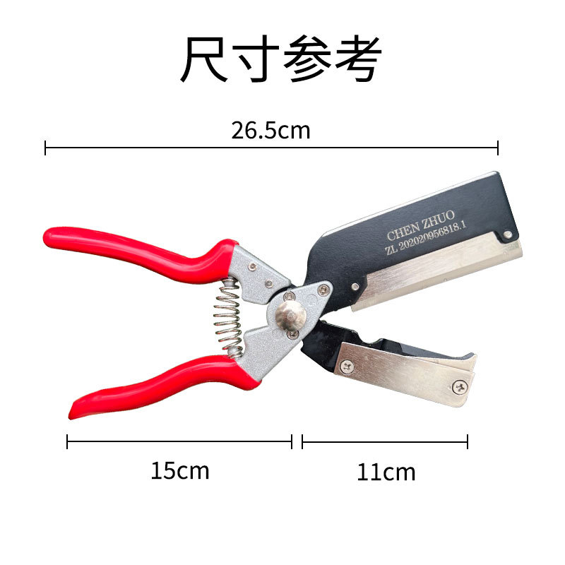 接ぎ木鋏 接ぎ木ナイフ 園芸用剪定鋏 苗木用接ぎ木機 241 - Pruning Shears のレビューと価格